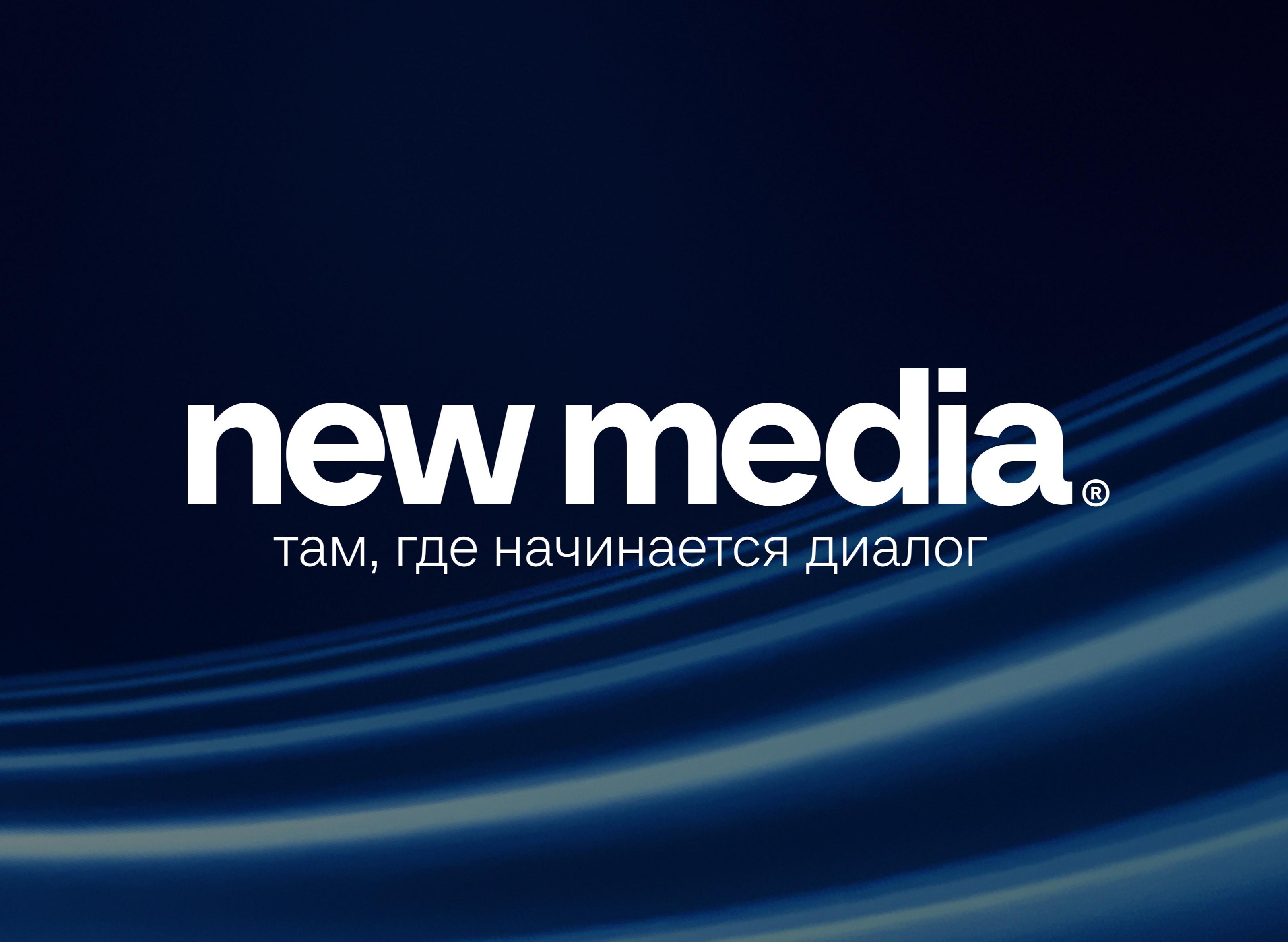NewMedia.kz командасы