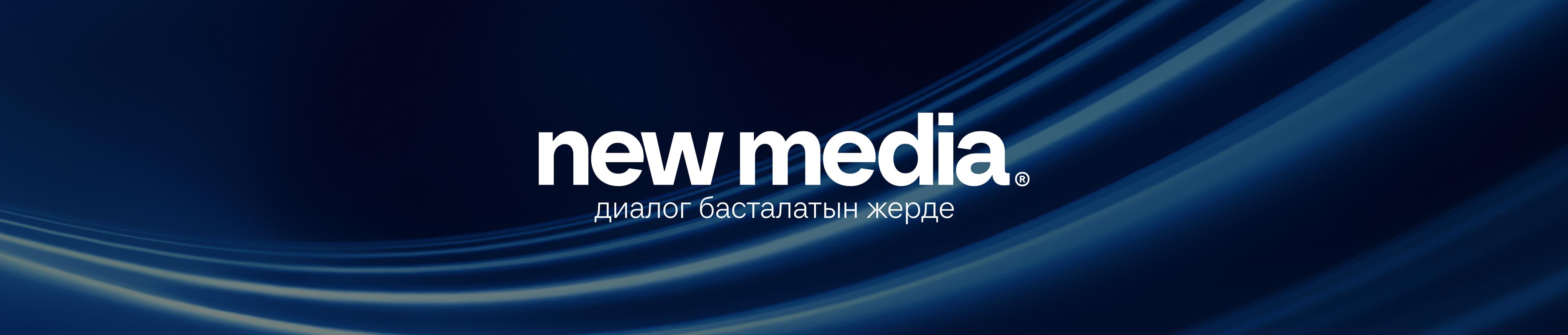 NewMedia.kz баннері